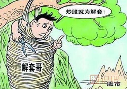 股票做T是什么意思？股票如何做T？