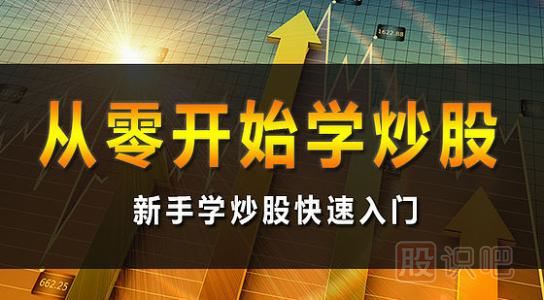 股票的分类-什么是A股、B股、H股、S股以及A股的股票特征