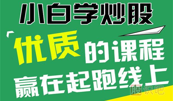 用总成交量的估算与换手率估算来计算主力建仓成本