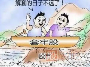 股票解套技巧-如何避免被股票套住