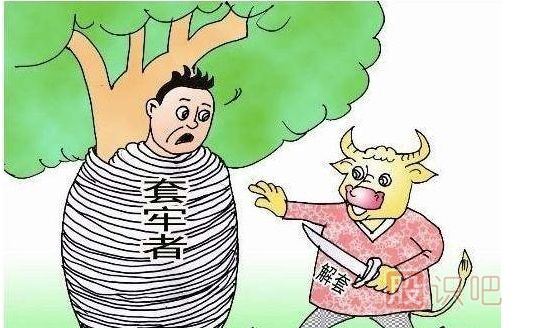 如何解套-股票被套后的解套技巧