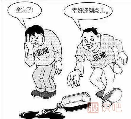 心理学家忠告:什么性格不适合炒股